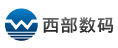 西部數碼